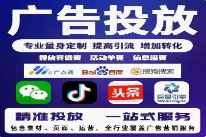 百度竞价推广案例：打造高效营销策略